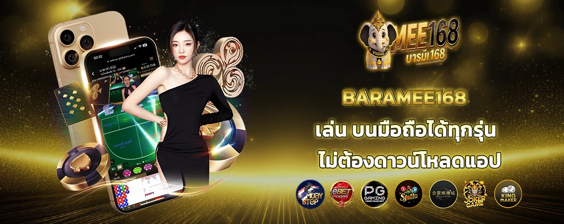 section-banner-3