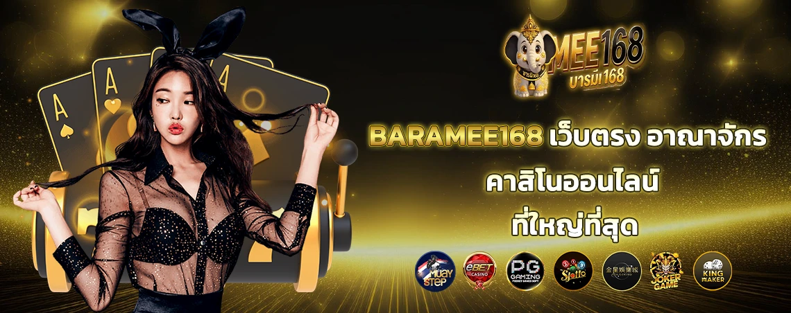 section-banner-1