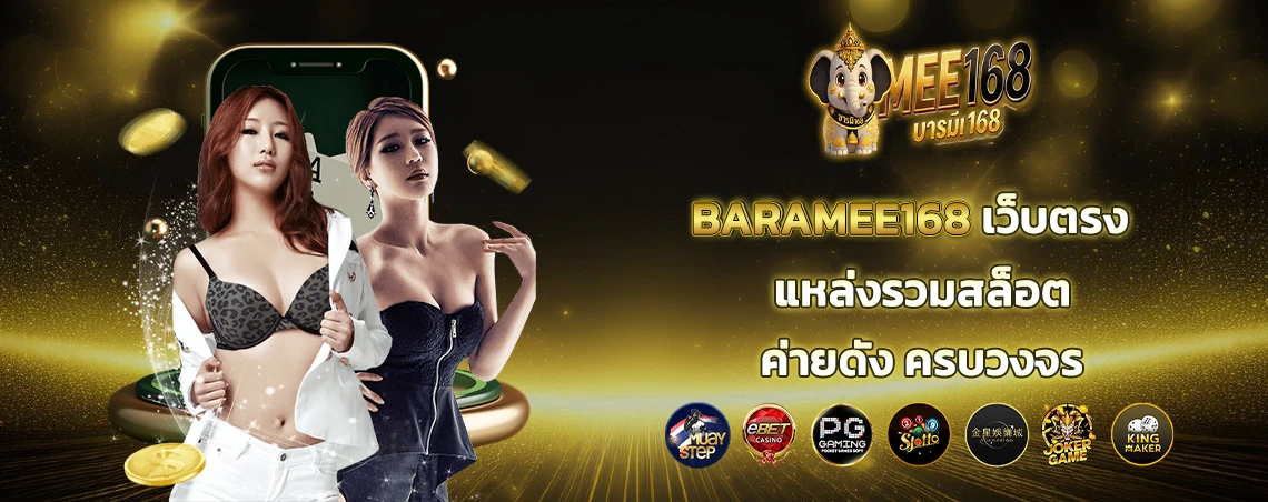 section-banner-2